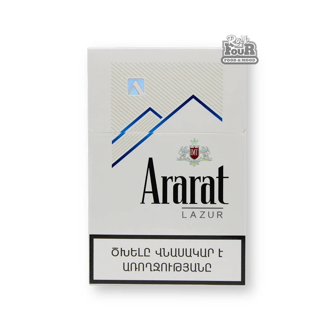 Ծխախոտ «Ararat LAZUR»